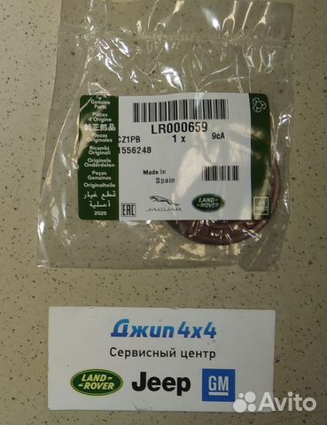 Сальник распредвала передний
