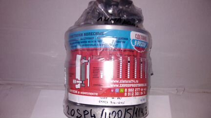 Проставка-адаптер переходная 4х100 - 5х114,3