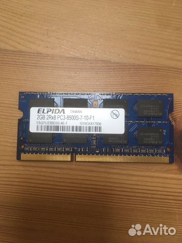 Модуль памяти ddr3