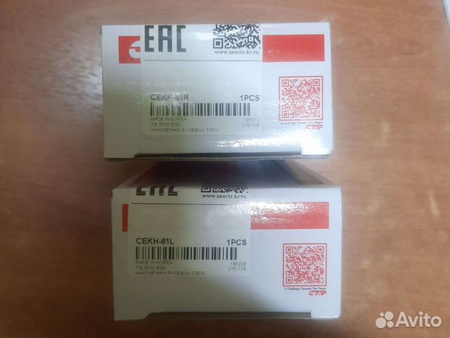 Рулевые наконечники hyundai i10