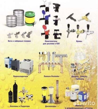 Техник пивного оборудования