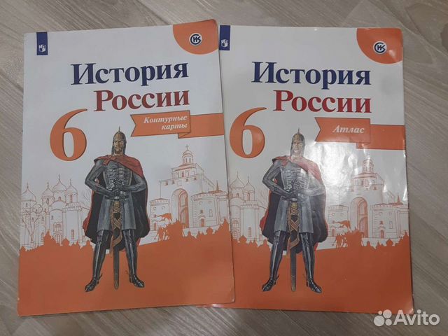 Атлас контурная карта 6 класс отечественная история