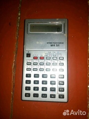 Калькулятор