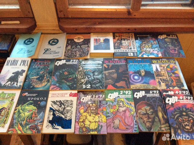 Книги в жанре фантастики