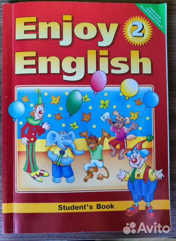 Учебник английского языка 2 класс М.З. Биболетова