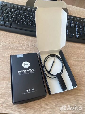 Микронаушник аренда
