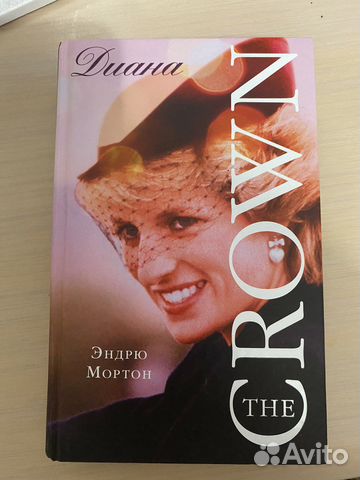 Книга Принцесса Диана