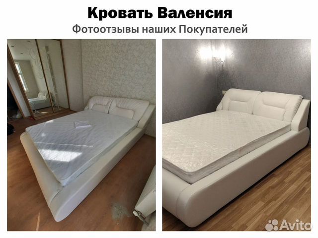 Кровать 160х200 белая Валенсия