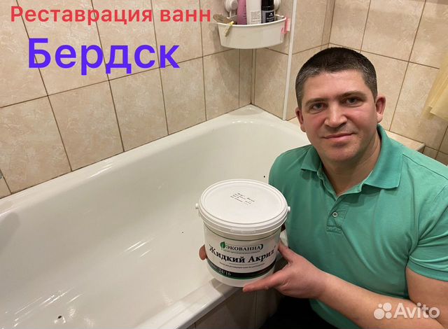 Реставрация эмалировка ванны