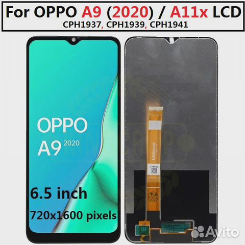 Дисплей Realme/Oppo/Vivo/ZTE