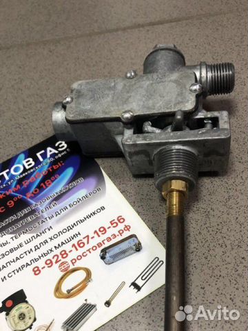 Терморегулятор аогв 11.6/ 17.4