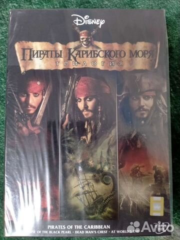 DVD пираты карибского моря. кол. издание
