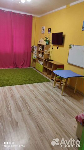 Помещение на часы