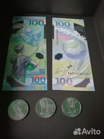 Купюры 100р Фифа чм по футболу