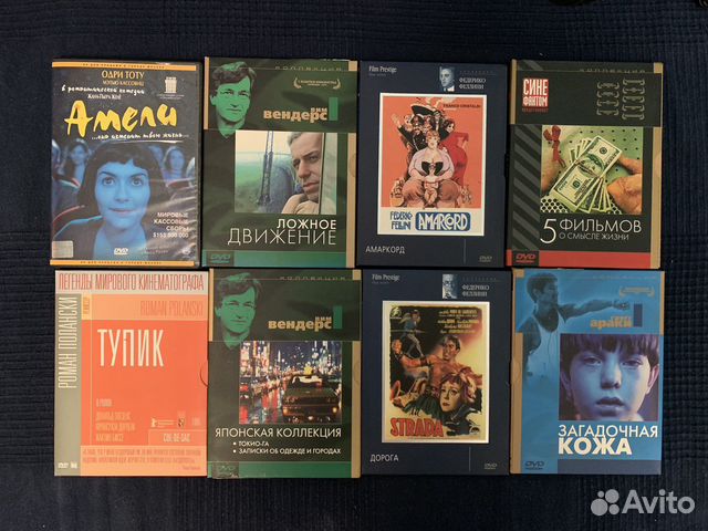 Коллекция фильмов DVD (авторское кино)