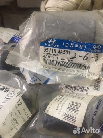 Продаю Сайлентблоки для Той прадо, Фольк и Хундай