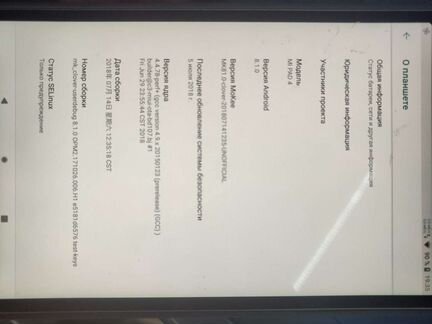 Планшет xiaomi mi pad 4