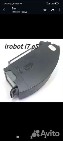 Irobot i3/i6/i7/i7+ ремонт запчасти