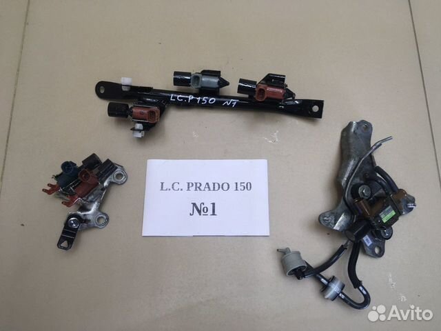 Электромагнитные клапана Land Cruiser Prado 150