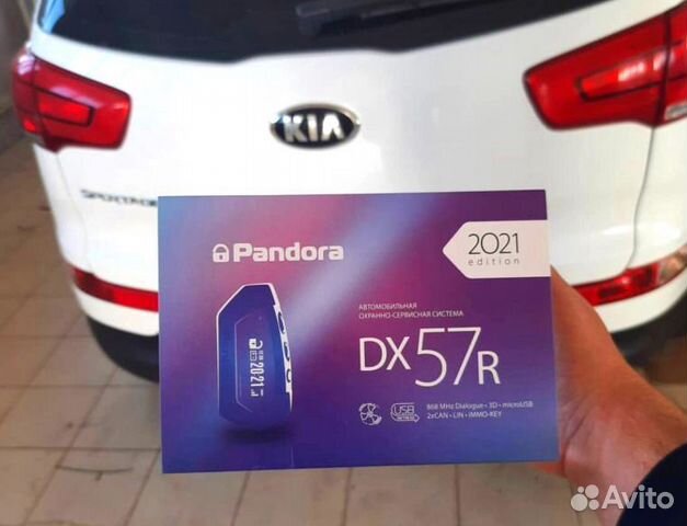 Сигнализация с автозапуском