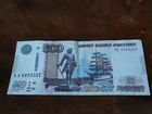 500 рублей 1997 г