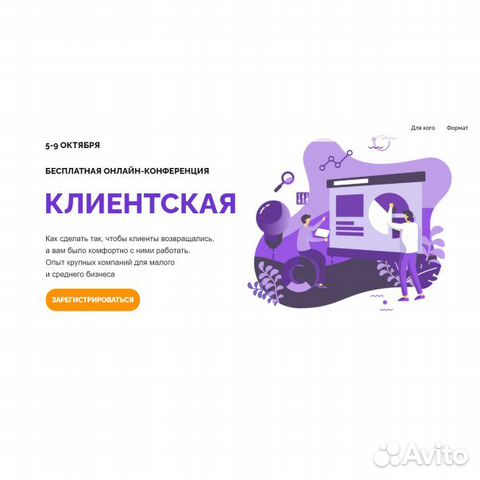 Создание сайтов на тильде