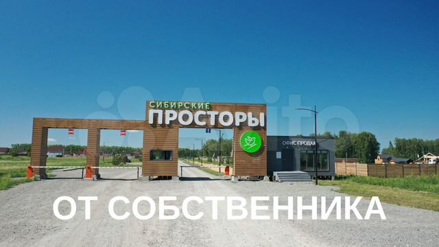 Участок 10,7 сот. (СНТ, ДНП)