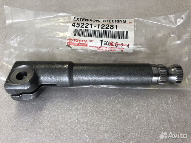 Вал рулевой toyota 4522112281