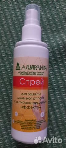 Дезодорант спрей для ног и обуви подарок мужчине