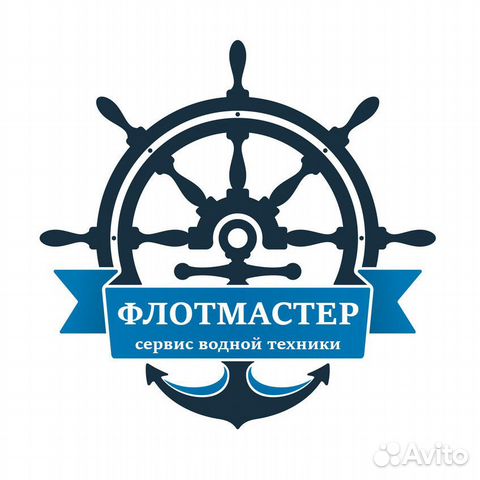 Ремонт и тюнинг пвх лодок, катеров и моторов