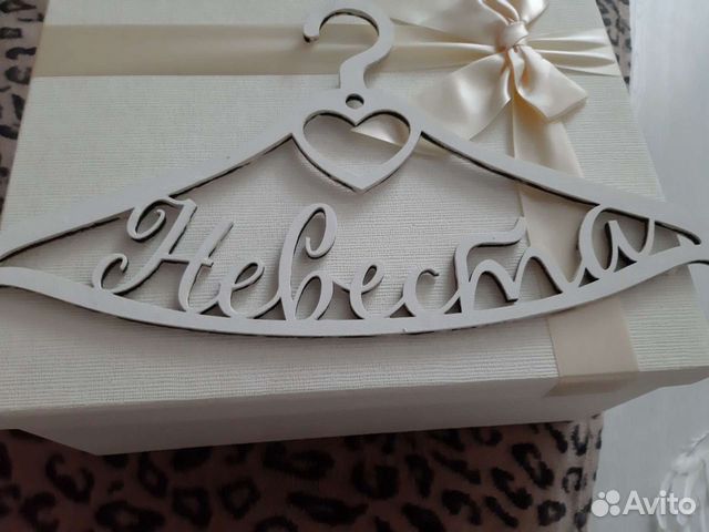 Вешалка для платья невесты