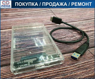 Бокс с кабелем для ноутбучных жестких дисков 2.5