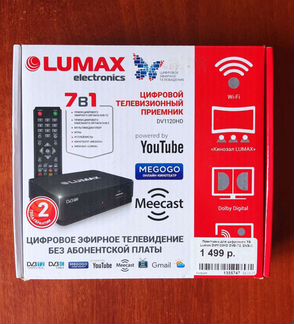 TV приставка 7 в 1