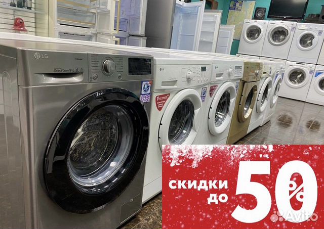 Стиральные машины б/у гарантия,доставка,установка