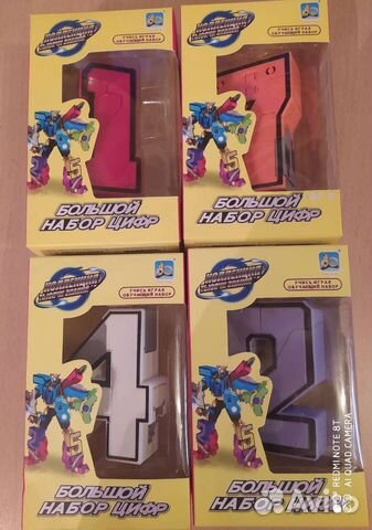 Конструктор трансформер