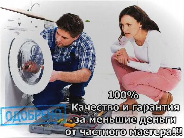 Ремонт телевизоров на дому