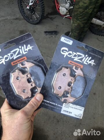 Колодки Godzilla FA 377