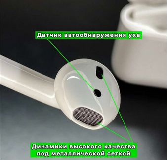 AirPods 2