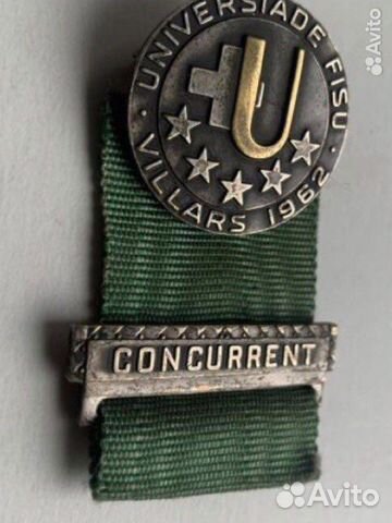 Значки СССР спортивные