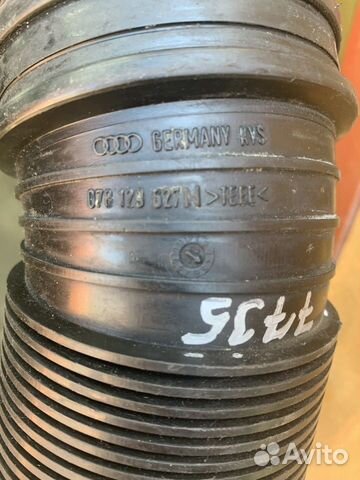 Патрубок впускной Ауди 078 129 627N