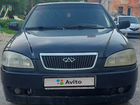 Chery Amulet (A15) 1.6 МТ, 2007, 220 000 км