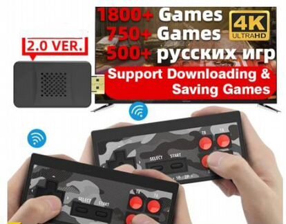 Денди hdplus 1800+ игр v2.0 (500+ RU game)