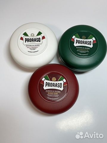 Мыло для бритья Proraso 150 мл 3 аромата