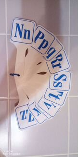 Английский алфавит