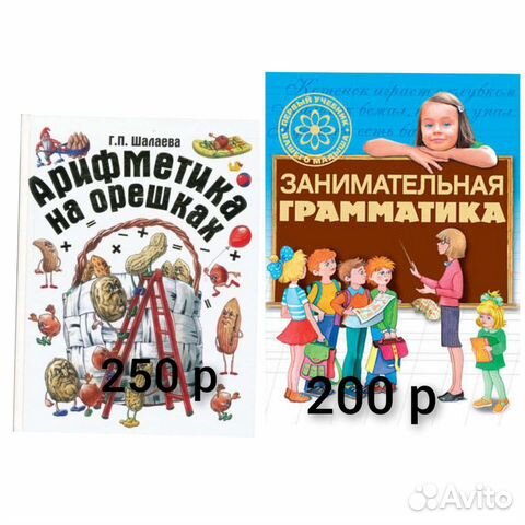 Новые детские книги