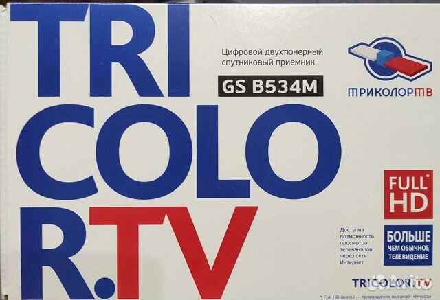 Ресивер триколор