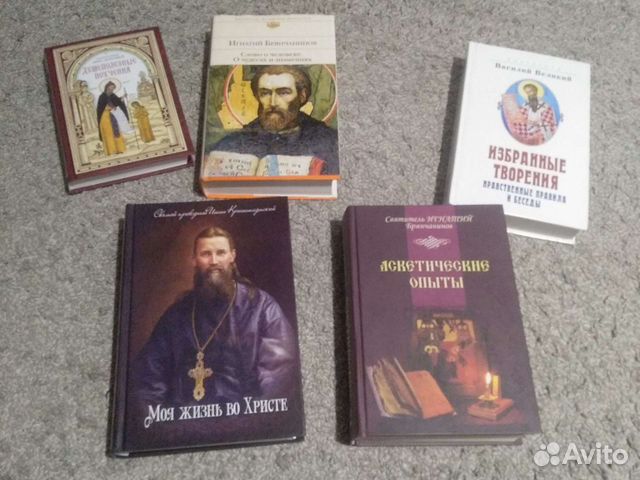 Церковная литература
