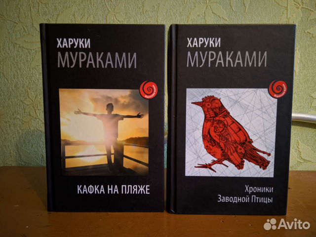 Харуки мураками хроники заводной птицы читать. Харуки Мураками и его «хроники заводной птицы» (1997). Хроники заводной птицы Харуки Мураками книга. Хроники заводной птицы Харуки Мураками книга отзывы. Харуки Мураками Кафка на пляже