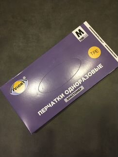 Перчатки эластомер «AviorA», упаковка