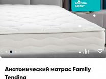 Матрас family mild 180х200